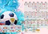 黑马杀出！阿森纳 德约科维奇 老将告别：击剑奥运会震惊全场，德约科维奇参加东京奥运会
